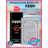 Zippo Classic 28458 — стальная зажигалка с бензином
